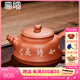 覓陶榮昌陶茶具純手工郭紹全細陶竹節(jié)壺復古粗陶功夫茶具泡茶壺220cc 細陶紅泥