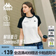 卡帕（Kappa）背靠背夏季2025新款運動(dòng)短袖女士涼感t恤運動(dòng)跑步上衣 K0F42TD23D