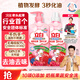 立白天然莓果酵素洗潔精4斤 可洗奶瓶果蔬A類(lèi)洗潔劑洗滌靈洗碗液去油