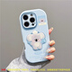 小莓介可愛(ài)廚師帽考拉適用蘋(píng)果16ProMax手機殼iPhone15/14Plus防摔13/12高級感11保護套XR卡通女7/8硅膠 精孔大胖子-藍色考拉+卡拉貼片 【其他型號可咨詢(xún)客服定制】