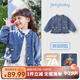 JELLYBABY牛仔外套女童春秋款藍色上衣休閑女寶短款外套童裝 牛仔藍 110