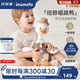 imomoto復讀鴨會說話的鴨子學說話玩具嬰兒寶寶安撫玩偶 【充電款】紳士鴨