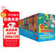可怕的科學(xué)初級版（套裝全36冊）
