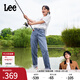 Lee【張凌赫代言】411舒適高腰小直腳藍色日常休閑女士牛仔褲潮流 淺藍色 28 (120-130斤)