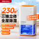 何物【230平全屋除濕丨40L水回南天】除濕機家用抽濕機補貼20%除濕器空氣凈化一體機烘干機小型米吸濕 20L/天 全屋除濕丨單核強效丨負離子凈化 智能除濕機銷(xiāo)量冠軍丨除濕金榜NO.1