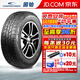 固鉑固鉑輪胎汽車(chē)輪胎 DISCOVERER ATT 全地形越野 AT胎 235/55R18  104H