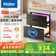 海爾（Haier）115L消毒柜家用嵌入式 大容量 雙二星級 紫外線(xiàn)+光波巴氏消毒0臭氧 母嬰消毒童鎖保護12LCS 