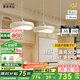 鹿家良品（LUUGAA）云團(tuán)餐廳吊燈現(xiàn)代簡約奶油風(fēng)護(hù)眼餐廳燈三頭吊燈餐桌燈中山燈具 【薦】護(hù)眼95cm無極光63W智能白