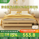 零樹(shù) 實(shí)木床主臥雙人床家具【包安裝】 1.5m*2m床+5cm椰棕床墊 JY-004