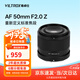 唯卓仕50mm F2.0全畫幅微單相機(jī)自動(dòng)對(duì)焦大光圈人像定焦鏡頭適用于Z卡口FE卡口A7M4 A7C2 ZF輕巧掛機(jī)鏡頭 AF 50mm F2.0 Air Z（尼康口） 官方標(biāo)配