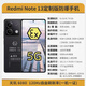 紅米Redmi Note13pro防爆智能手機化工廠石油天然氣本安型T4巡檢 紅米note13防爆版帶證書 8G+128G