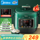 美的（Midea）迷你小綠鍋電壓力鍋2.5L宿舍家用1-3人電飯煲高壓鍋 全自動(dòng)智能預約開(kāi)蓋煲湯70kPa高壓燉煮MY-S340