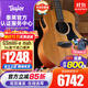 Taylor泰勒BT1/2/GS mini/114CE/214 單板民謠旅行電木吉他進(jìn)口泰萊 36英寸GSmini-e mah 桃花芯-電箱