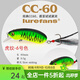 lurefansCC60/CC50/CC70路亞餌小胖遠投競技翹嘴鱖魚(yú)專(zhuān)用仿生假餌小胖子   CC60-9.5g-6#虎紋