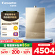 卡薩帝（Casarte）16升【CX3】 國家補貼立減15% 恒溫燃氣熱水器天然氣 增壓 三管零冷水JSQ31-16CX3(12T)U1