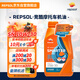 REPSOL 睿爍威爽競(jìng)酷速能機(jī)油 高性能全合成摩托車機(jī)油SL10W-30 MA2 1L