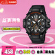 卡西歐（CASIO）手表男時尚防水運動學(xué)生考試電子兒童表男友七夕禮物MCW-100H-1A