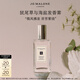 祖瑪瓏發(fā)香霧 鼠尾草與海鹽香型30ml 生日禮物 女生 送女朋友禮物 禮盒