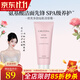 克麗緹娜HomeSpa依克多因系列組合潔容霜明眸霜凈膚乳克緹旗艦正品 依克多因潔容霜100g