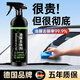 颯望德國油膜清洗劑去除劑汽車(chē)前擋風(fēng)玻璃防雨防霧強力去除油膜擦神器 油膜去除劑【新升級去重度油膜】-1瓶體驗裝 去除油膜 清晰視野