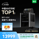 拓竹H2D 3D打印機器激光雕刻模切畫(huà)筆多功能四合一高精度大尺寸高速智能多色家用旗艦新品【大陸版】 H2DC 多色打印套裝