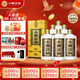 小糊涂仙 君釀 濃香型白酒 38度 500ml*6瓶 整箱裝 宴請(qǐng)送禮
