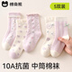 棉奇熊女童襪春秋薄款中筒襪兒童襪棉質(zhì)秋季秋冬棉襪-EW71-12-18