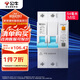 公牛（BULL）佳和LBE12漏電保護(hù)器 2P漏保斷路器 家用大功率 2P100A