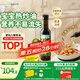爺爺的農場(chǎng)牛油果油食用油250ml 進(jìn)口熱炒油寶寶輔食油 適用嬰幼兒的油