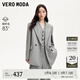 VEROMODA西服2025秋冬新款綿羊毛西裝外套通勤325108004 花崗石灰色加花色 165/84A/M