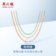 周六福18K金項鏈女肖邦鏈 彩金項鏈素鏈生日禮物 紅18K約45cm