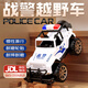 Honey Joy兒童玩具車(chē)越野車(chē)慣性警車(chē)仿真大號模型吉普車(chē)
