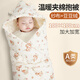 浣喜佳兒Racon 新生嬰兒抱被秋冬純棉紗布0-6月初生產(chǎn)房包被加厚棉滿(mǎn)月百天抱毯 米白色【音樂(lè )小馬】 100*100cm【加厚約520g】