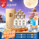 今世緣 國緣對開 柔雅型白酒 42度 500ml*6瓶 整箱裝 中秋送禮