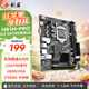 小影霸h61/h81/b85/x99/h311/b365/h510/h511/h610/b760m臺式辦公主板4/5/6/7/8/9/10/11/12/13/14代cpu H81M-PRO LE D3
