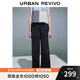UR2025夏季新款女裝休閑運(yùn)動風(fēng)松緊腰抽繩闊腿褲UYU650037 藏青 S