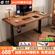 唄奇實(shí)木升降桌雙電機可升降電動(dòng)電腦桌臥室學(xué)習書(shū)桌辦公工作臺桌子 插排款【3節雙電機】黑胡桃色 140x70x75cm