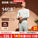 宜而爽【140支長(cháng)絨棉】100%純棉男士保暖內衣套裝秋衣秋褲