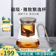 尚明玻璃內膽磁旋飄逸杯泡茶壺茶水分離過(guò)濾沖茶具套裝家用辦公沏茶壺 金灰色 800ml