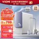 云米凈水器600G+ 家用母嬰級直飲水 廚房廚下式600G+ RO反滲透長(cháng)效六年凈飲機 自來(lái)水過(guò)濾 小海豚600G+ MR662-E【支持手機APP實(shí)時(shí)監測】