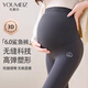 優(yōu)美珍日本孕婦打底褲子春秋款外穿2025新款托腹不勒肚子瑜伽長(cháng)褲鯊魚(yú)褲 石墨灰 L