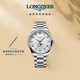 浪琴（LONGINES）瑞士手表 名匠系列月相腕表 機械鋼帶男表L29194786