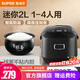 蘇泊爾（SUPOR）電飯煲家用1-2人-3-4個(gè)人電飯鍋小型不粘球釜智能預約微壓多功能一體熬粥鍋2升容量熬粥蒸米飯鍋 2L 【CFXB20FC615】