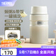 膳魔師（THERMOS） 燜燒杯大容量保溫飯盒316L不銹鋼悶粥杯燜燒罐保溫桶飯桶TCLE 奶茶色【熱賣(mài)推薦】 720ml