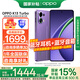 OPPO【國家補貼15%】K13 Turbo 5G新機 越級性能先鋒 疾風(fēng)散熱引擎 潮汐引擎智能游戲拍照AI手機 初號紫 12GB+256GB 暢享套餐【藍牙音箱+無(wú)線(xiàn)藍牙耳機】