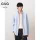 GXG男裝牛津紡肌理襯衫通勤商務(wù)襯衣親膚 淺藍色 175/L