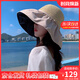 viney夏季防曬帽子女新款太陽帽遮陽黑膠漁夫帽海邊沙灘帽大檐帽草帽 米色 戶外騎車時(shí)尚洋氣高級(jí)感