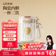 格米（germ）宋茜同款咖啡杯可口可樂(lè )徽章保溫杯吸管杯雙飲潮流水杯316杯子 雪融白【升級陶瓷內膽】400ml