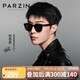帕森（PARZIN）太陽(yáng)鏡男 范丞丞款情侶黑超D型框眼鏡 防曬開車駕駛墨鏡女 PZ7817