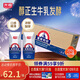 光明莫斯利安常溫酸奶原味200g*24盒營(yíng)養早餐酸奶量販裝